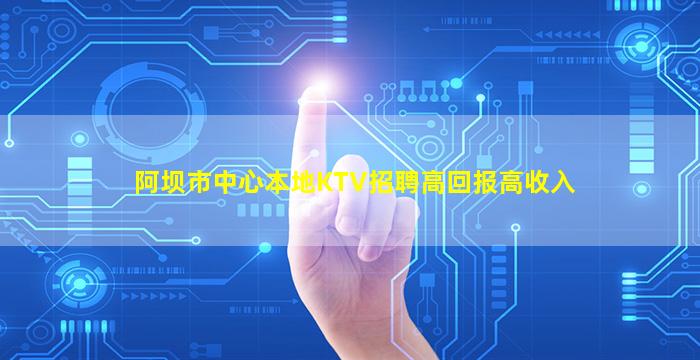 陇南夜总会招聘